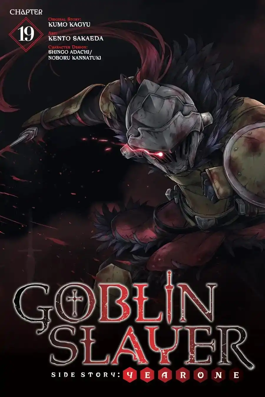 Goblin Slayer: Side Story Year One Chapter 19 1